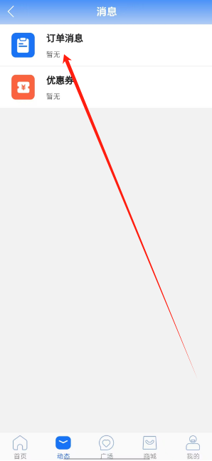 1733110547238.png