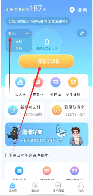 微信截图_20241202150635.png