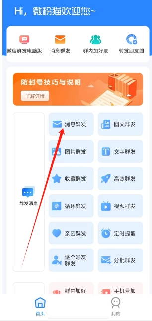 微信截图_20241202145221.png