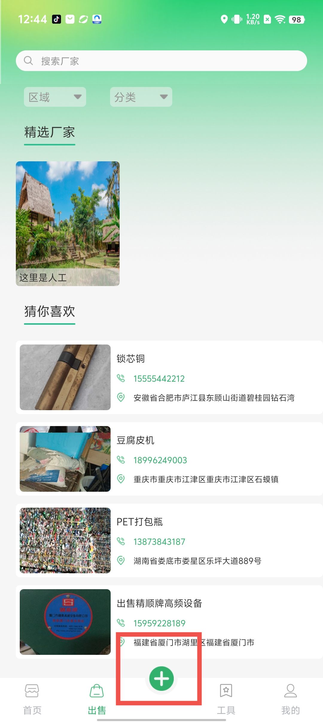 d28bdc1aac08e421c9a63a996cc935bd.jpg