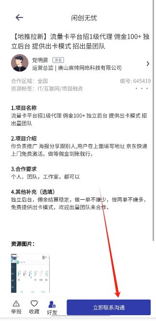 微信截图_20241203153814.png