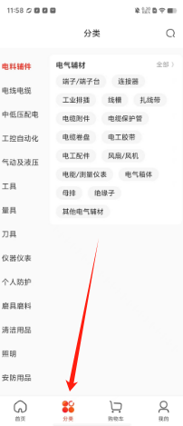424e382f7973fbb1a66c2e20bfb1684.png
