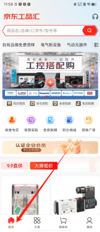 59b6089edf32f18894dd13245abf056.png