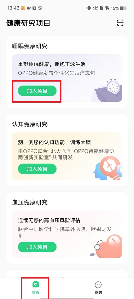 微信图片_20241203135216.jpg
