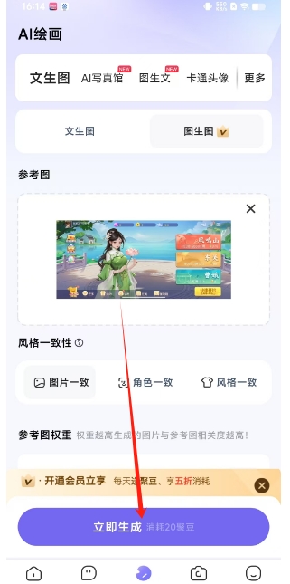 微信截图_20241203161943.png