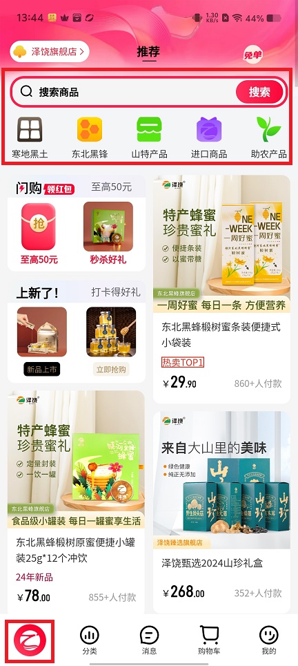 微信图片_20241203135224.jpg