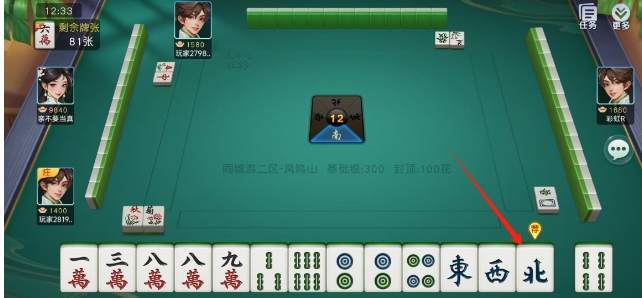 微信截图_20241203155600.png