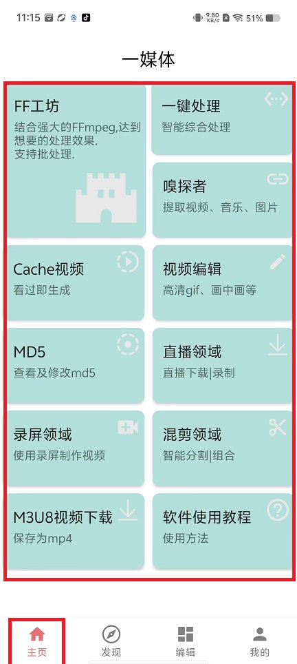 微信图片_20241203112305.jpg