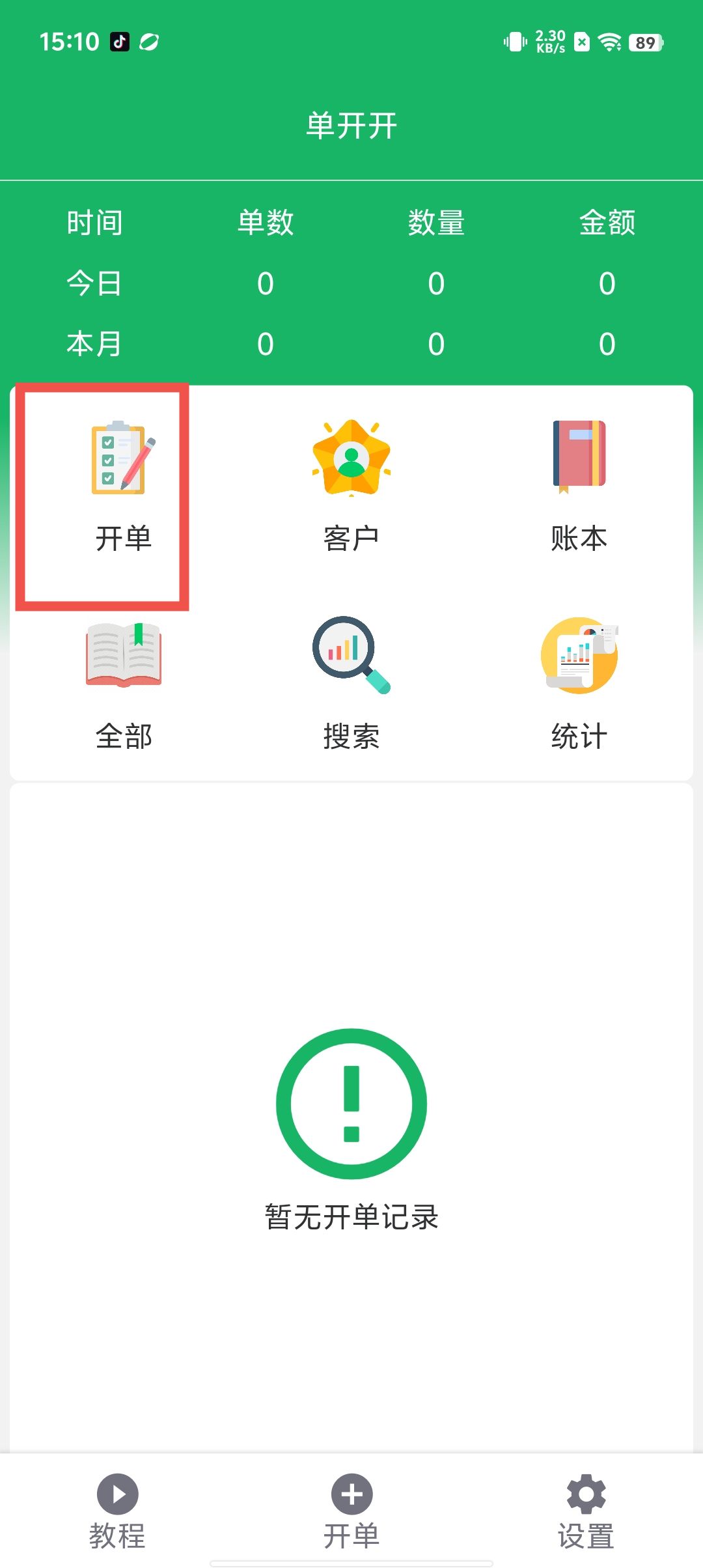dcbfc6f5039a418c8e8a561af522d274.jpg