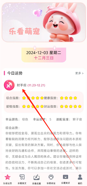 1733205954770.png