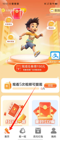 赚钱了app下载_(赚钱了app下载深圳佑辰科技)