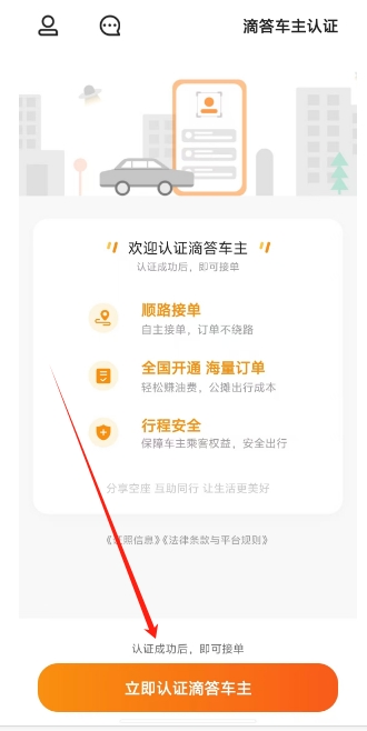 微信截图_20241203150606.png