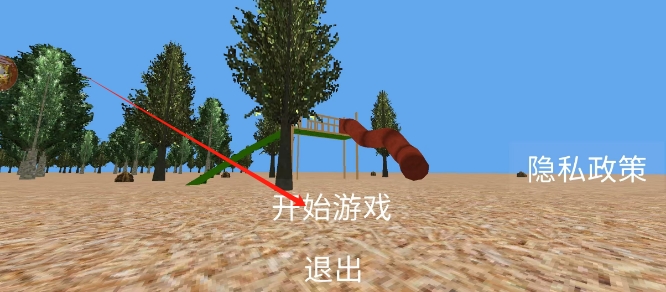 微信截图_20241203151001.png