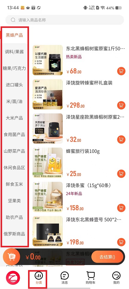 微信图片_20241203135230.jpg