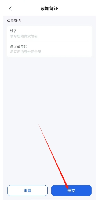 微信截图_20241203160617.png
