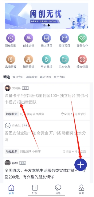 微信截图_20241203153806.png