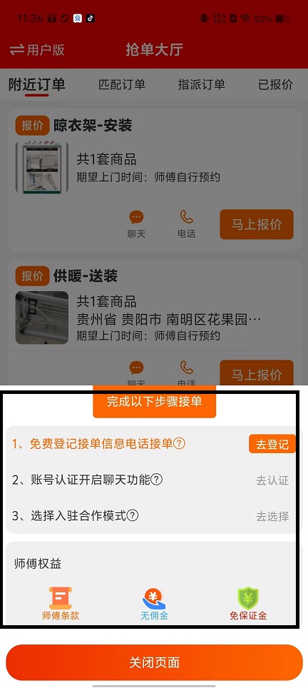 微信图片_20241203114616.jpg