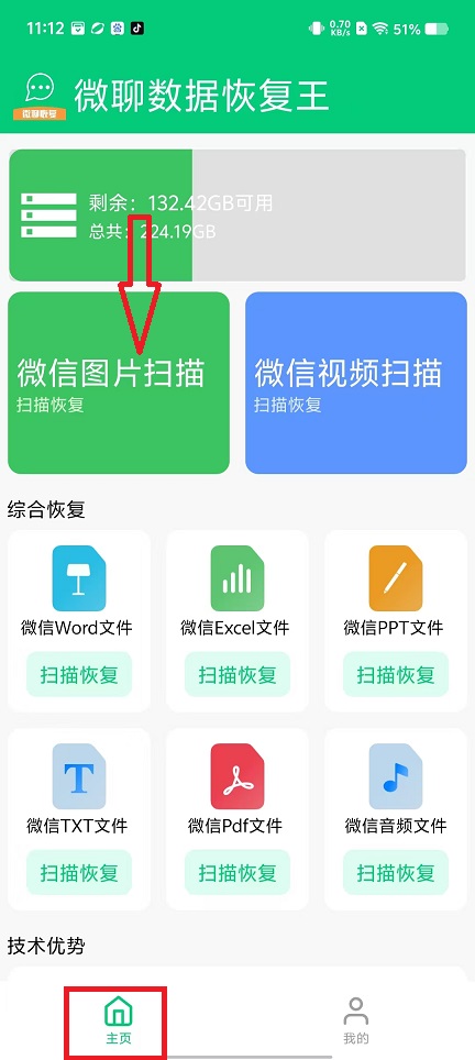 微信图片_20241203112247.jpg