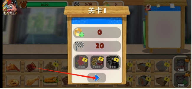 微信截图_20241203162826.png