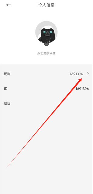 1733203962937.png