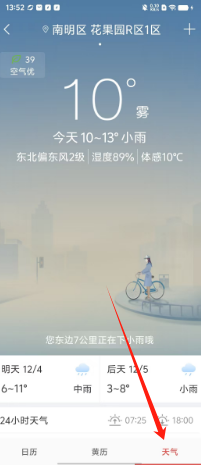 95c0cde250acdc23e0376572cc77ec9.png