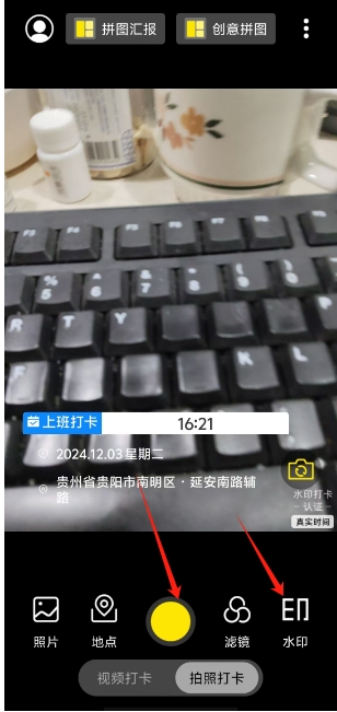 微信截图_20241203162247.png