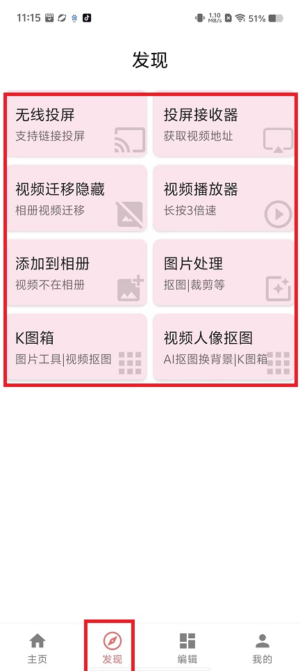 微信图片_20241203112313.jpg