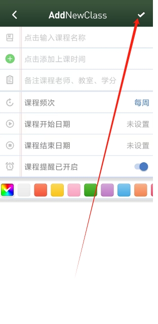 微信截图_20241203154745.png