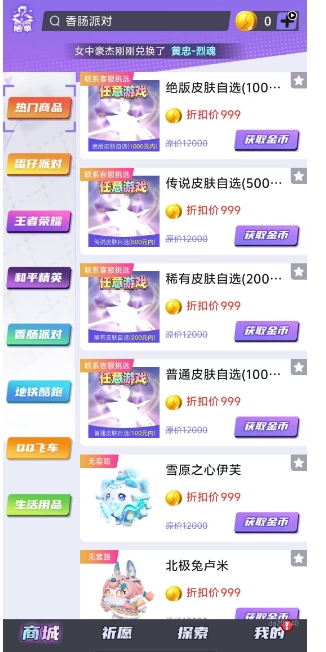 微信截图_20241203153049.png