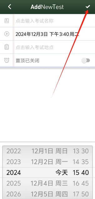 微信截图_20241203154802.png