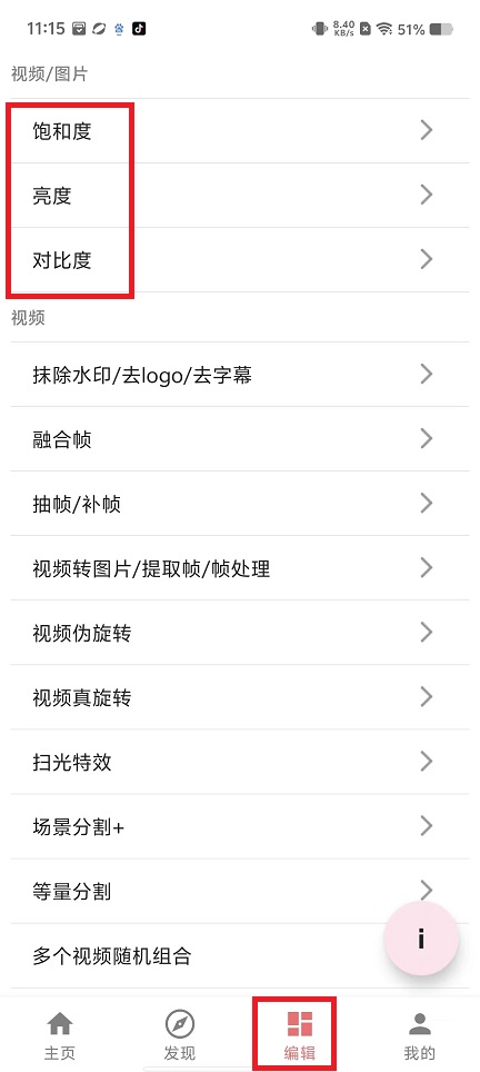 微信图片_202412031123131.jpg