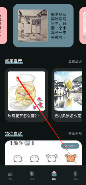 1733207048737.png