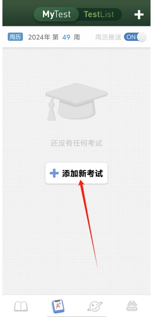 微信截图_20241203154753.png