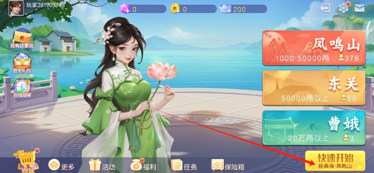 微信截图_20241203155551.png
