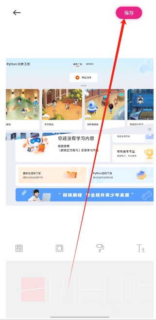 微信截图_20241203152504.png