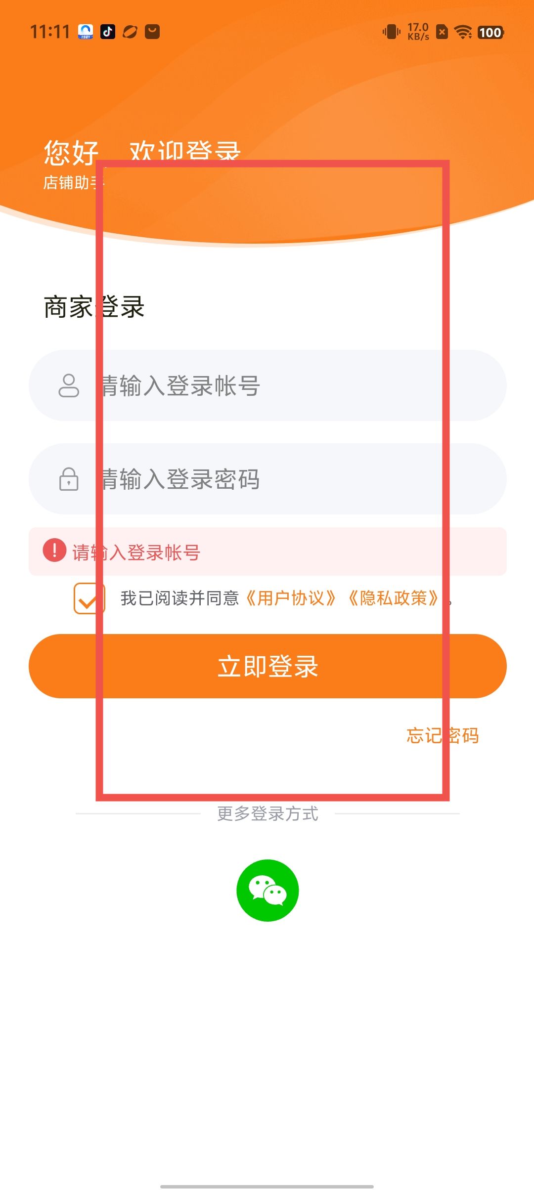 a9ddef63573863a0f004badccff0a48e.jpg