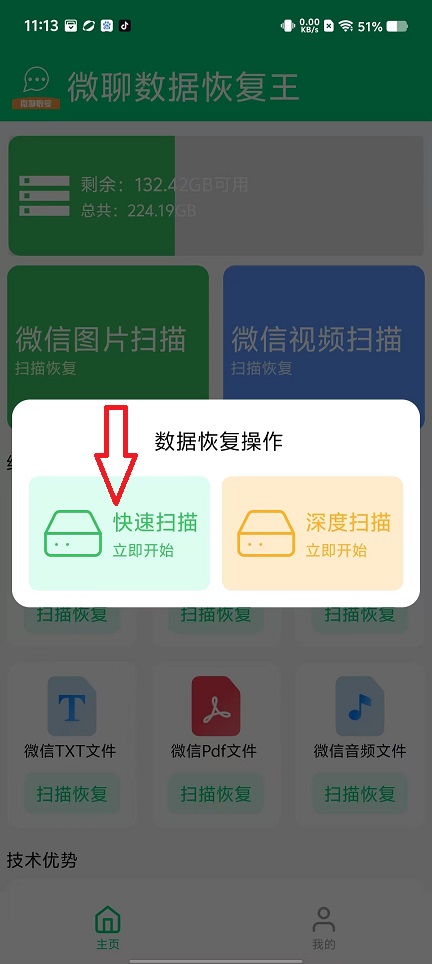 微信图片_20241203112254.jpg