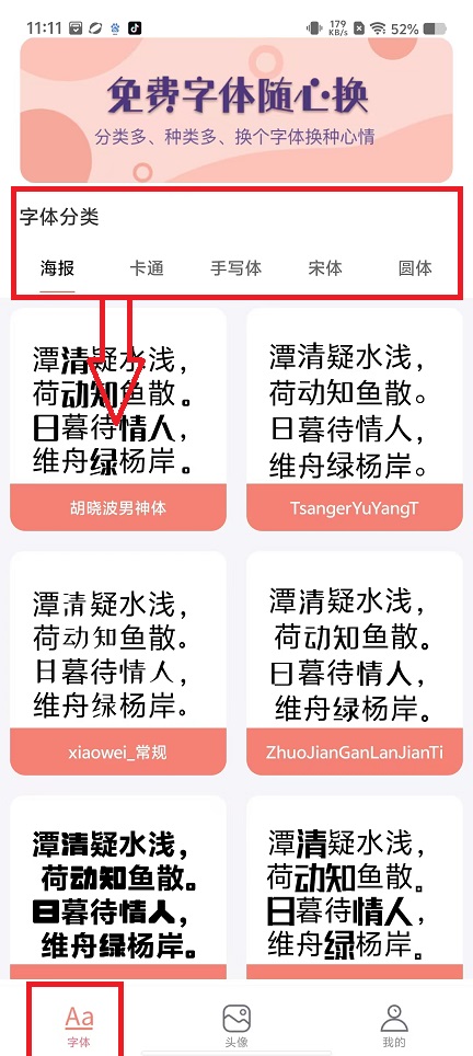 微信图片_20241203112232.jpg