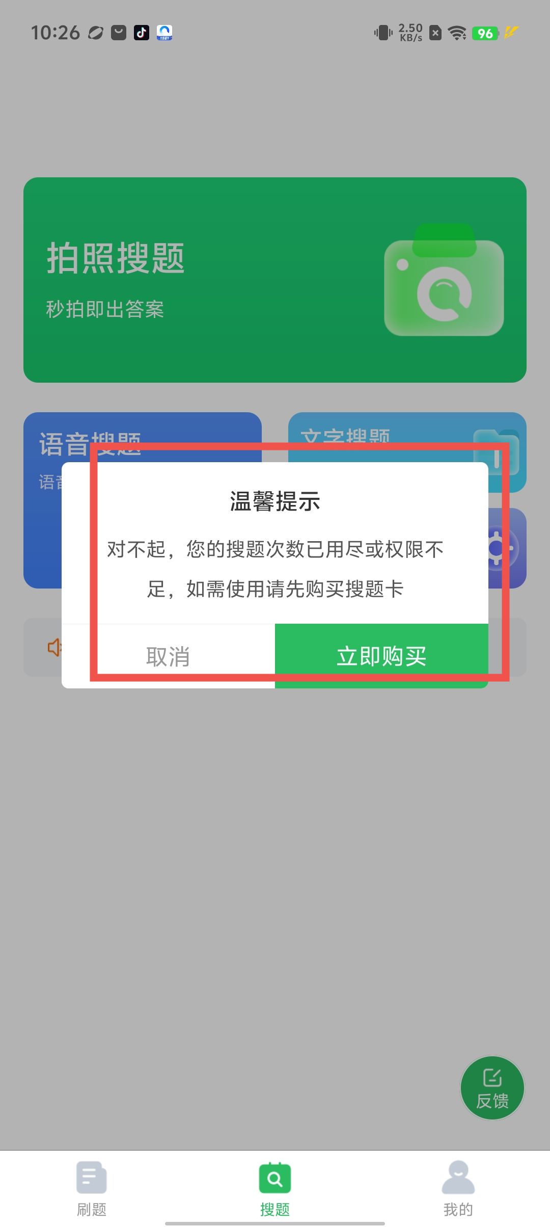 828e3d6a3afac28e7a693352a3271558.jpg