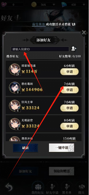 1733189646763.png