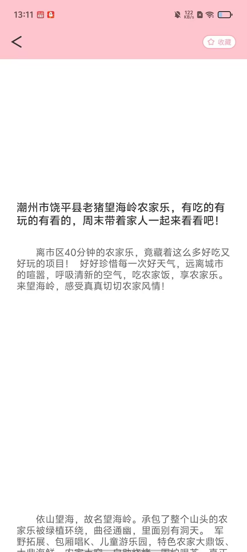bce269ae581ace1d7107f69659ff1481.jpg