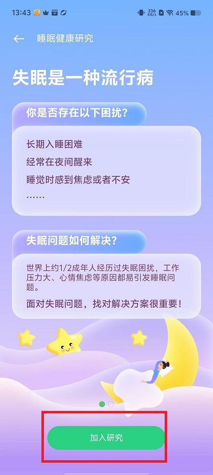 微信图片_20241203135223.jpg