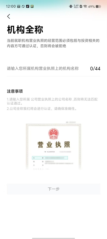 微信图片_20241203121258.jpg