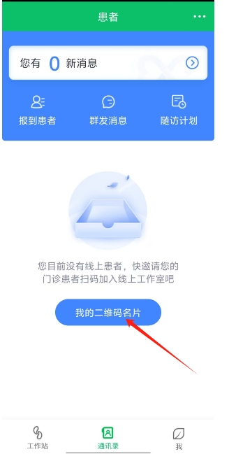 微信截图_20241203160141.png