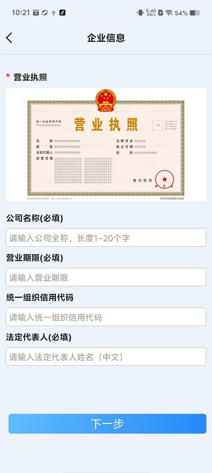 微信图片_20241203103645.jpg