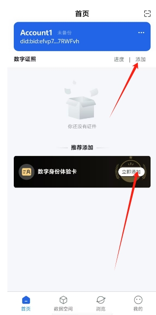 微信截图_20241203160610.png