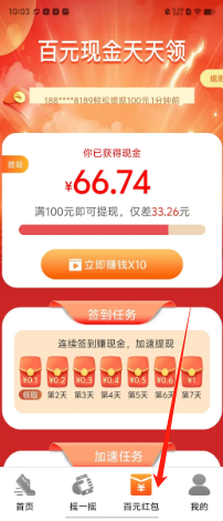 31f2d8942f8ad70c066cd7c5484bdd0.png