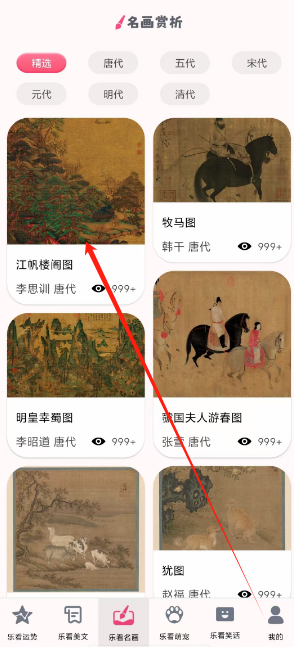 1733205928932.png