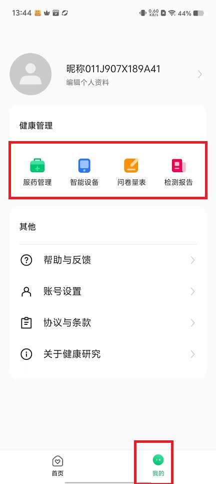 微信图片_202412031352231.jpg