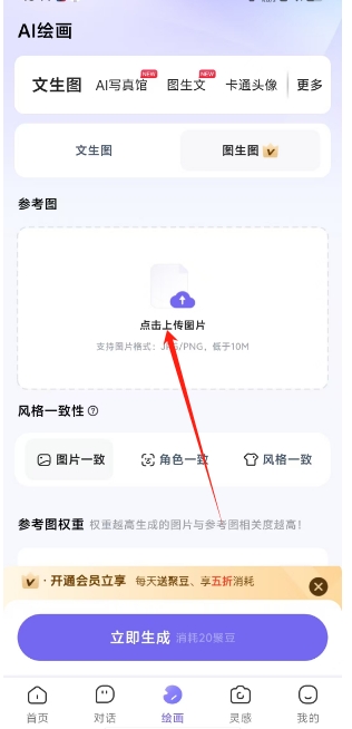 微信截图_20241203161937.png